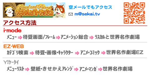 ジェイ・アニメ・ドットコム株式会社