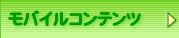 ���o�C���R���e���c����